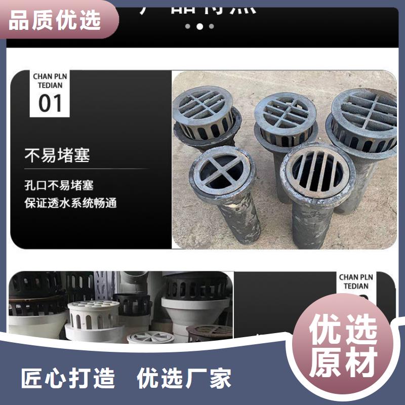 矩形泄水管厂家