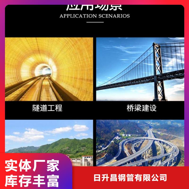 泄水管声测管厂家供应商