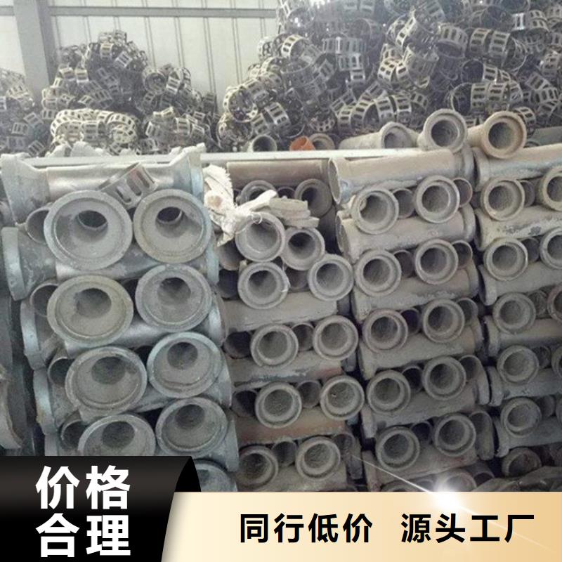 泄水管-泄水管厂家高质量高信誉