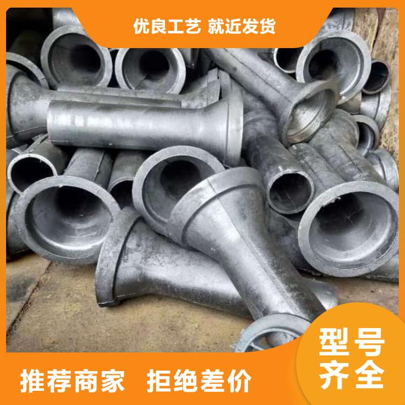 铸造企业保亭县铸铁泄水管生产厂家