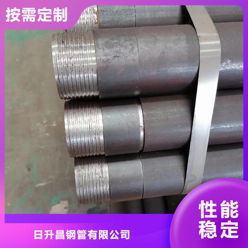 【注浆管】注浆管现货订购