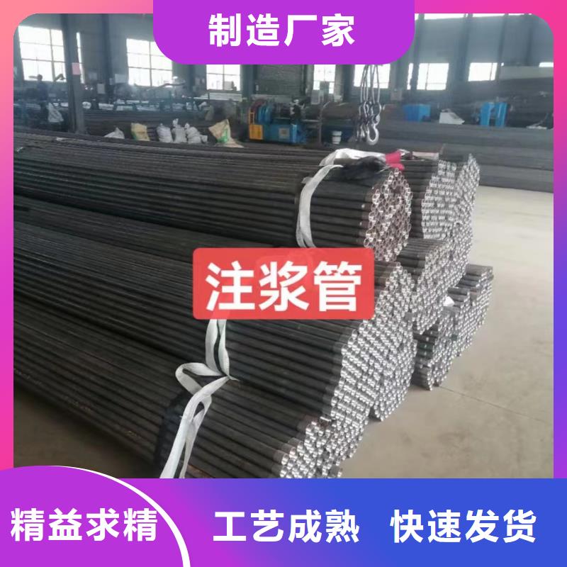 注浆管_沉降板厂家产地批发