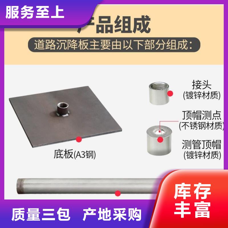 沉降板冷却管厂家品质好才是硬道理