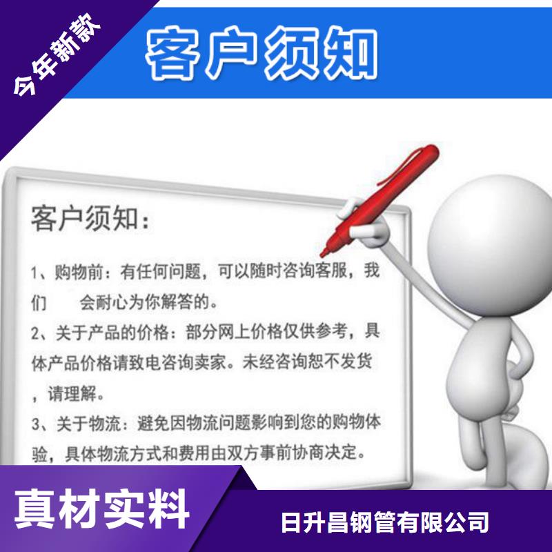 路基沉降板厂家