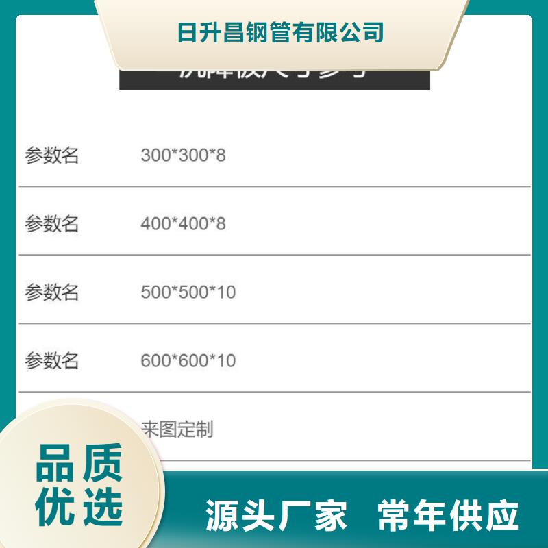 沉降板厂家配件齐全