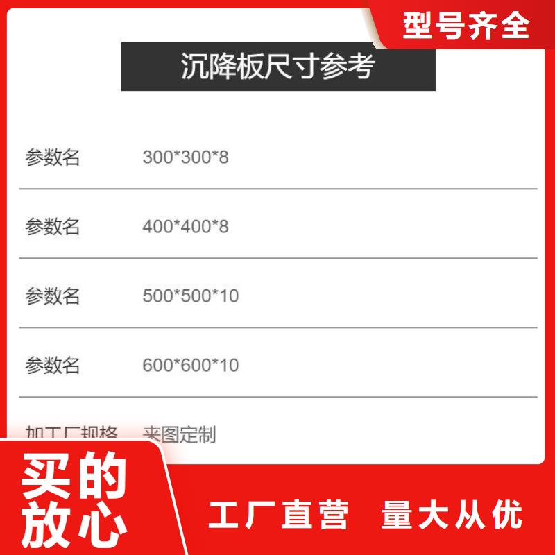 沉降板钢花管厂家现货交易
