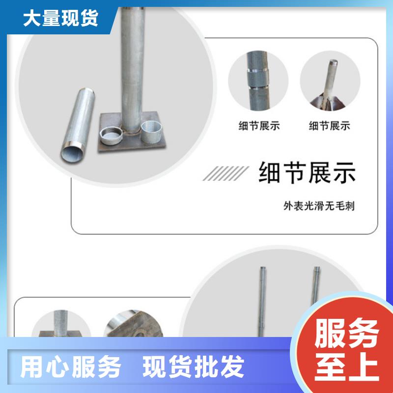 道路观测沉降板加工厂