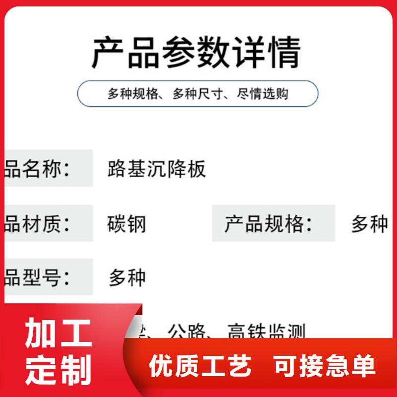沉降板声测管厂家信誉至上
