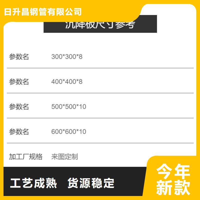 热镀锌沉降板厂家防锈