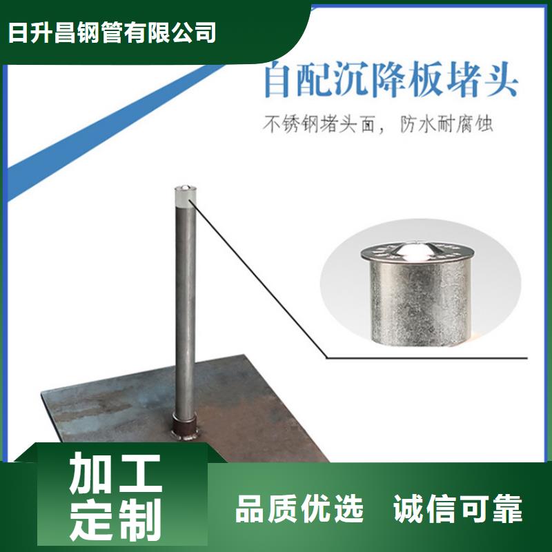 沉降板声测管厂家品质优良