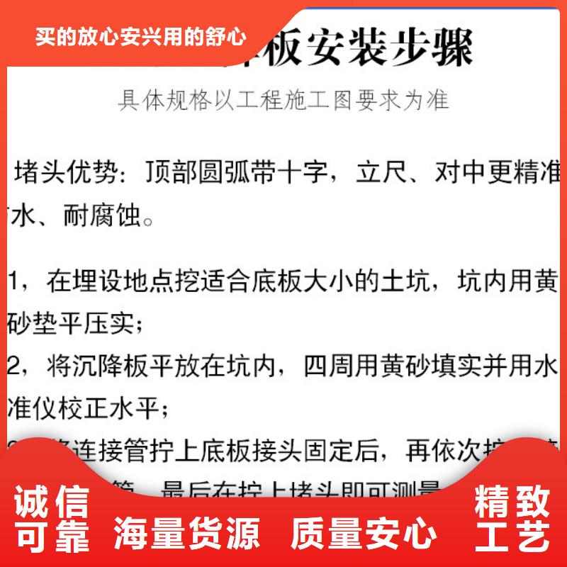 道路沉降板预埋方法