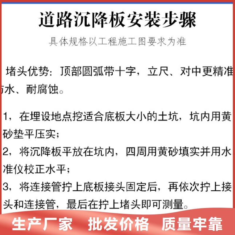 沉降板声测管产地直供