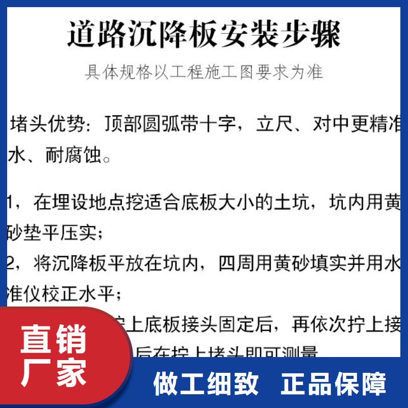 沉降板注浆管厂家免费询价