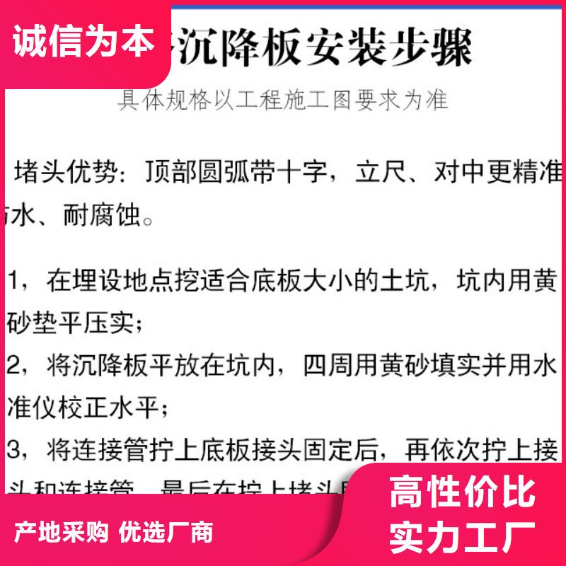 沉降板工厂价格合理