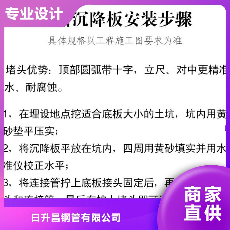 本地沉降板批发价