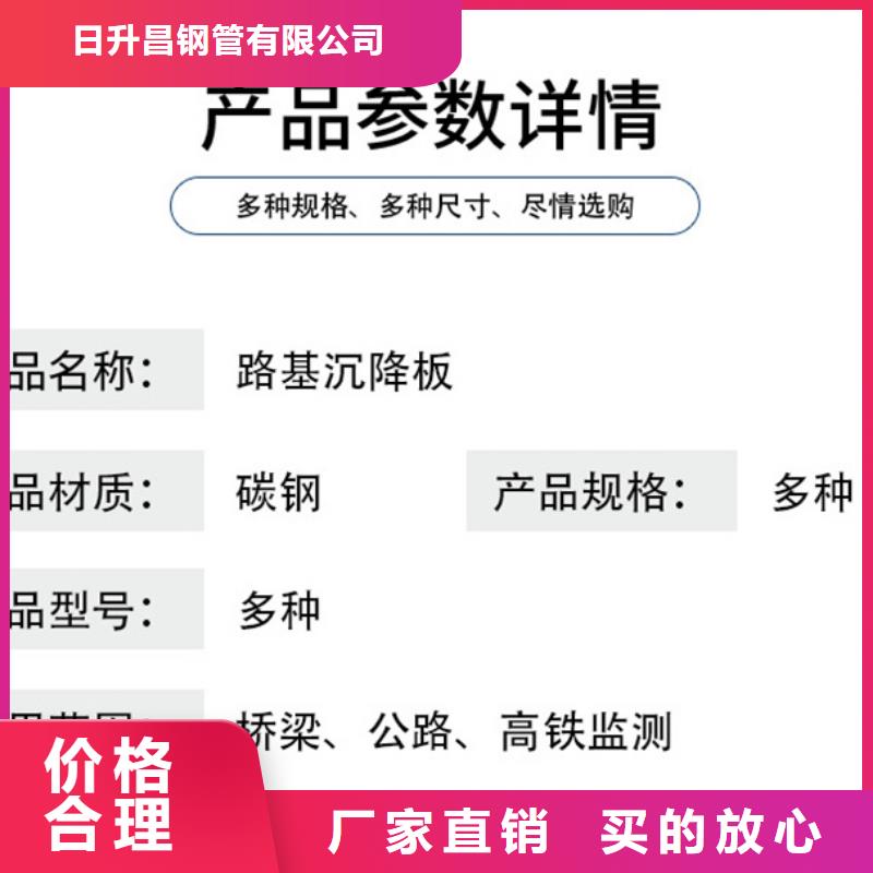 热镀锌沉降板厂家防锈