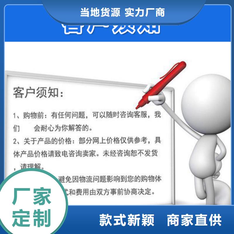 生产500*600沉降板