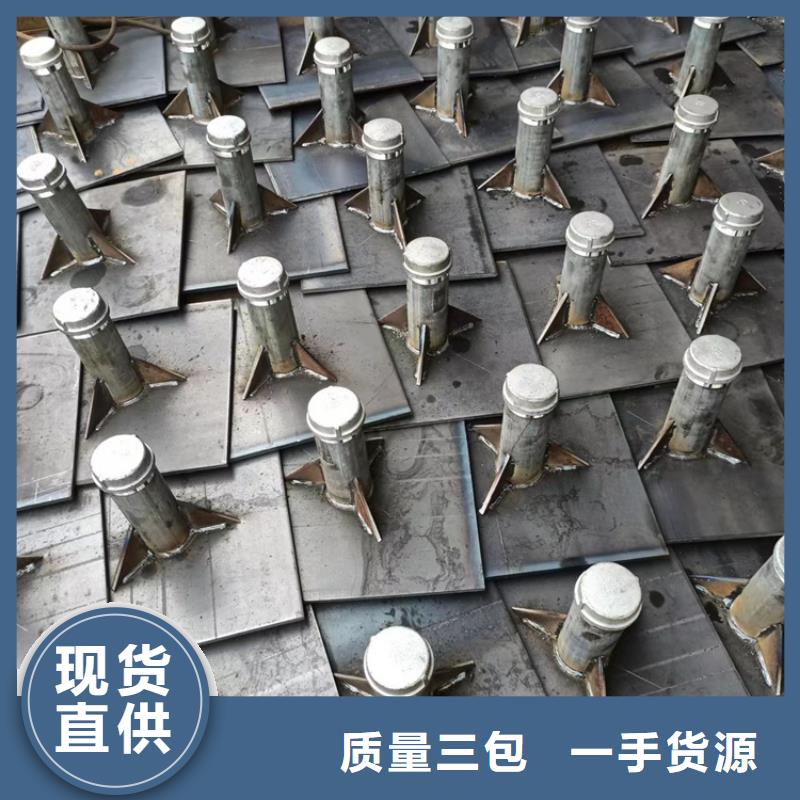 厂家批发各种预埋沉降板
