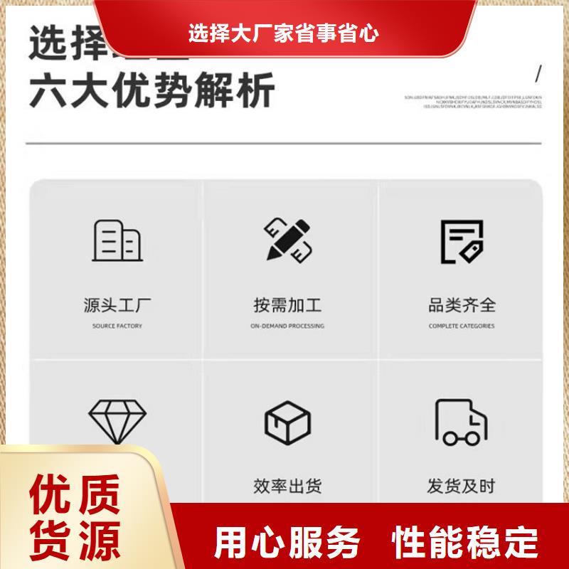 400mm沉降板厂家发货