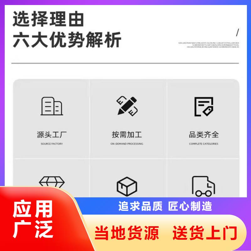 沉降板声测管厂家信誉至上