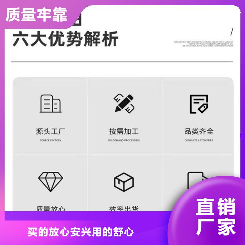 文昌市道路沉降板厂家