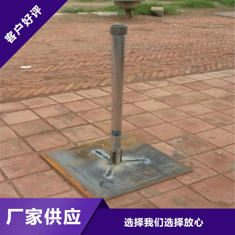 本地沉降板批发价