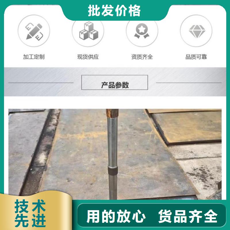 道路观测沉降板加工厂