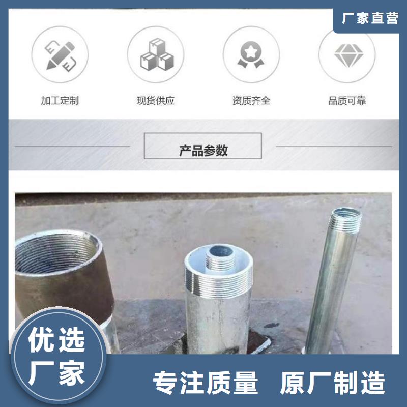 沉降板厂家货真价实