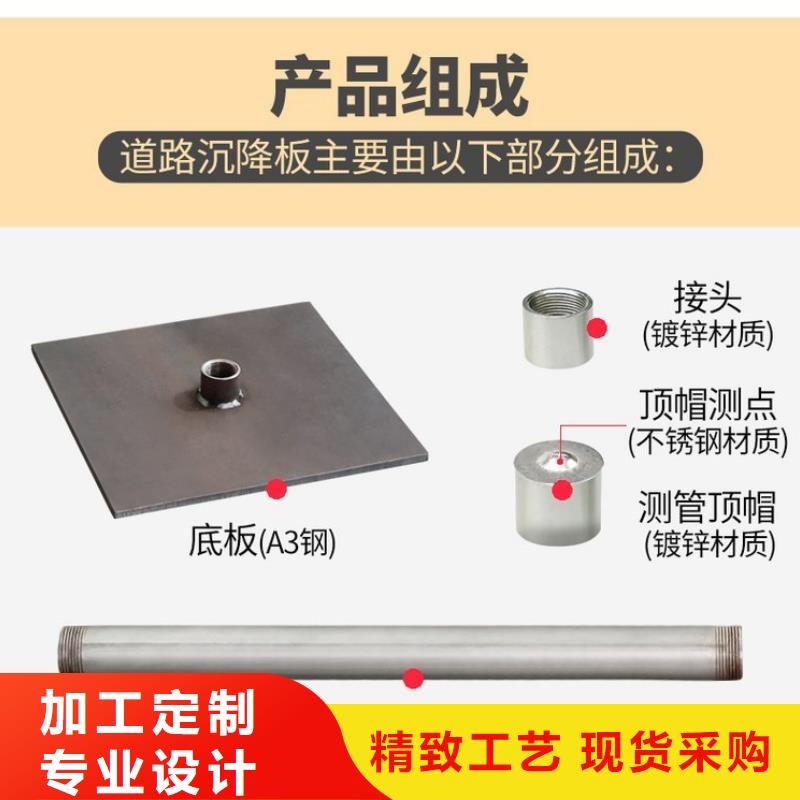 400、500沉降板工厂