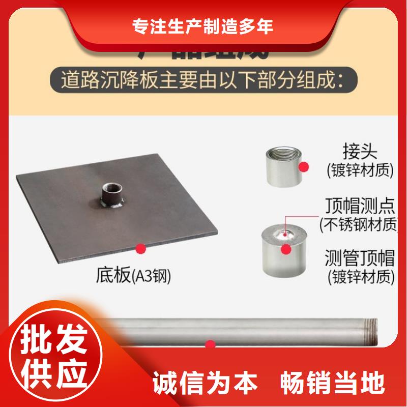 沉降板厂家的规格有哪些