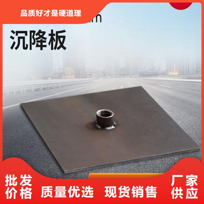 镀锌沉降板厂家