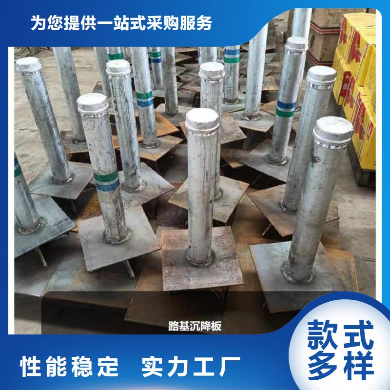 沉降板声测管厂家品质优良