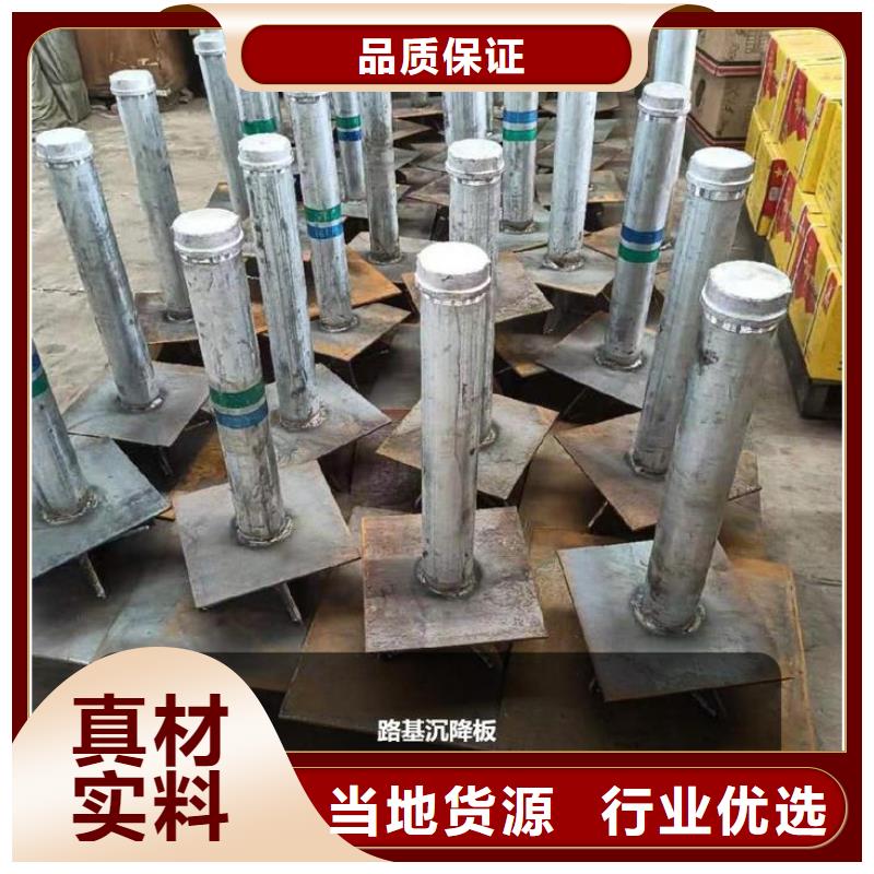 沉降板工厂价格合理