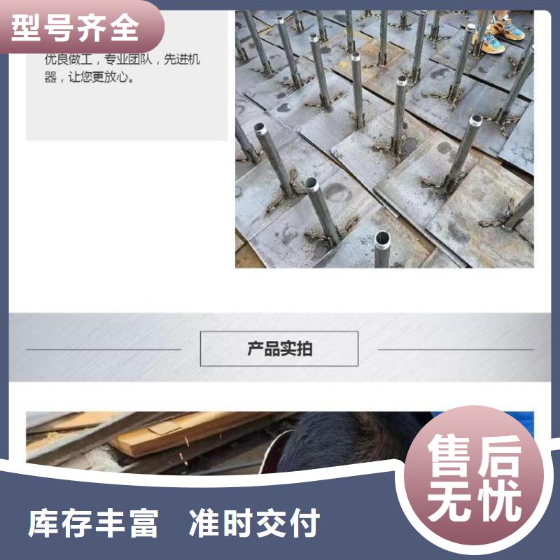 关注本地沉降板厂家