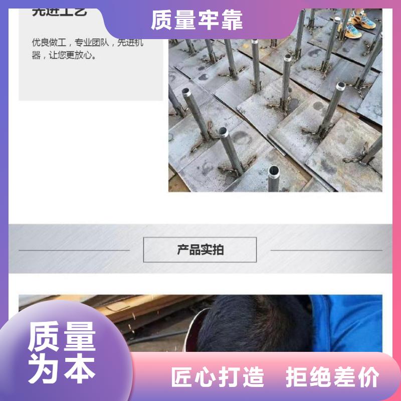 沉降板_桩基声测管好货有保障