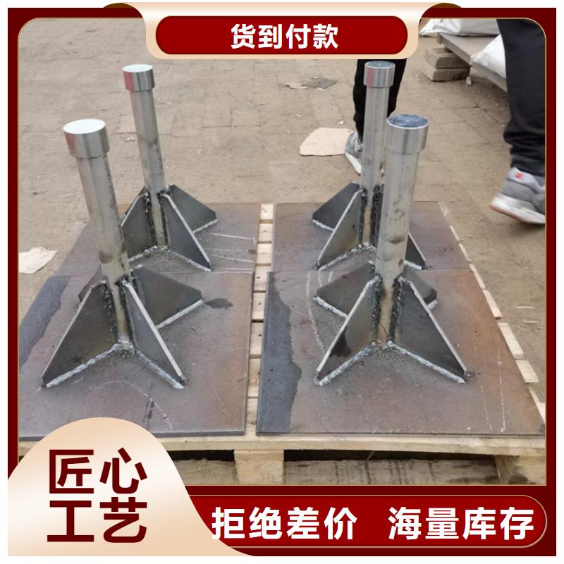 沉降板厂家配件齐全