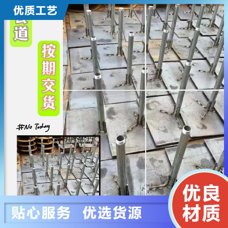 沉降板及配件整套发货