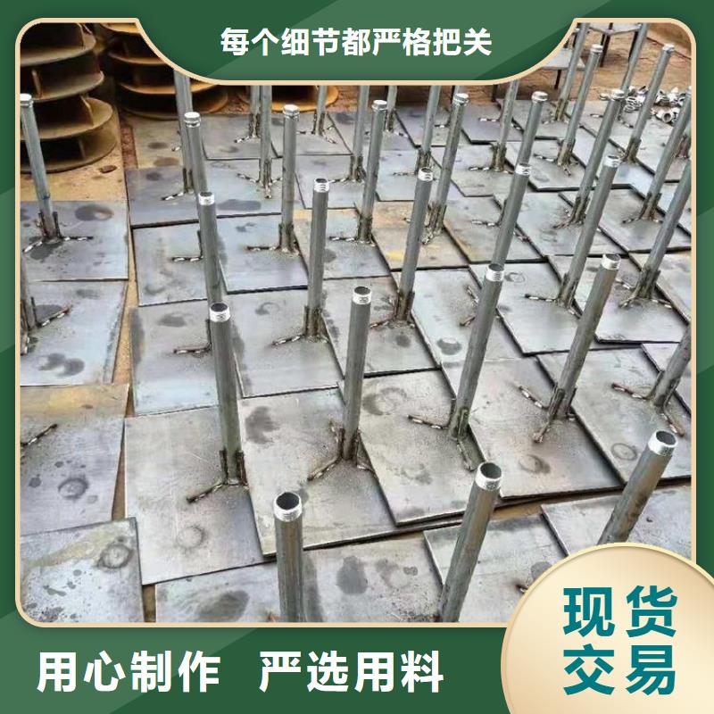 生产500*600沉降板