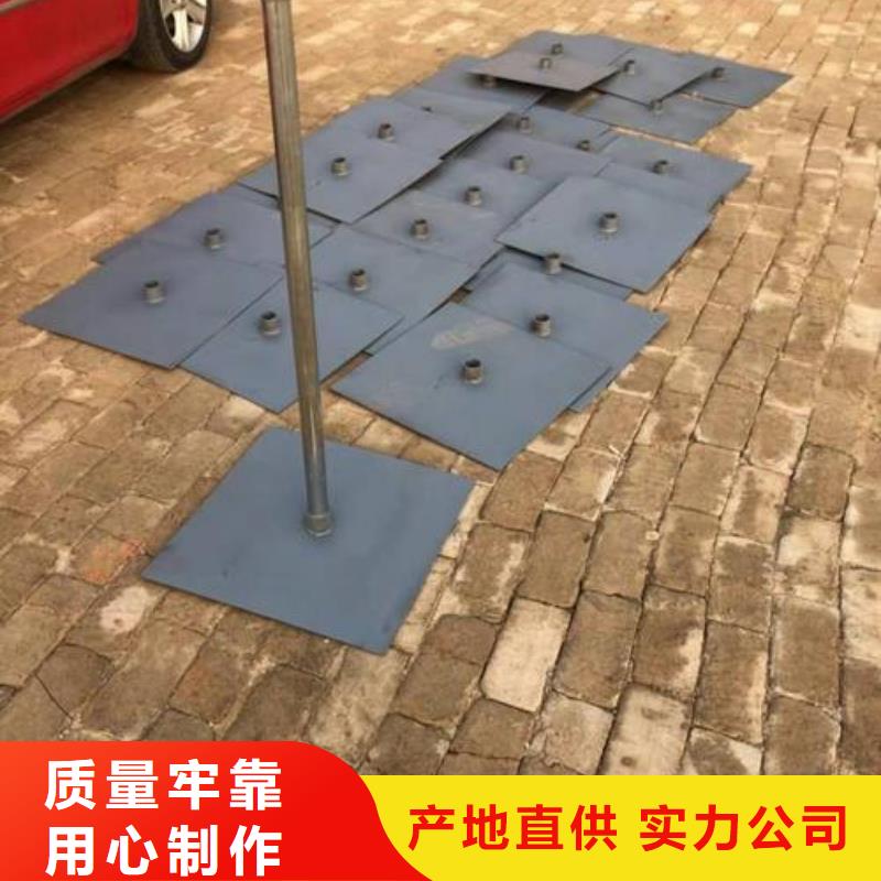 沉降板及配件整套发货