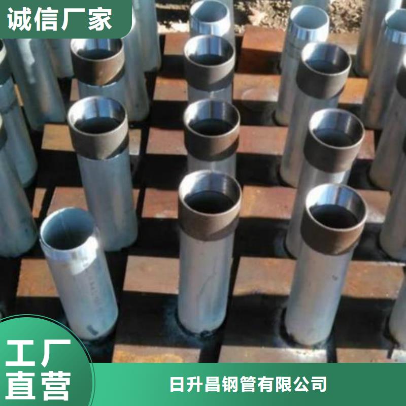 厂家销售沉降板