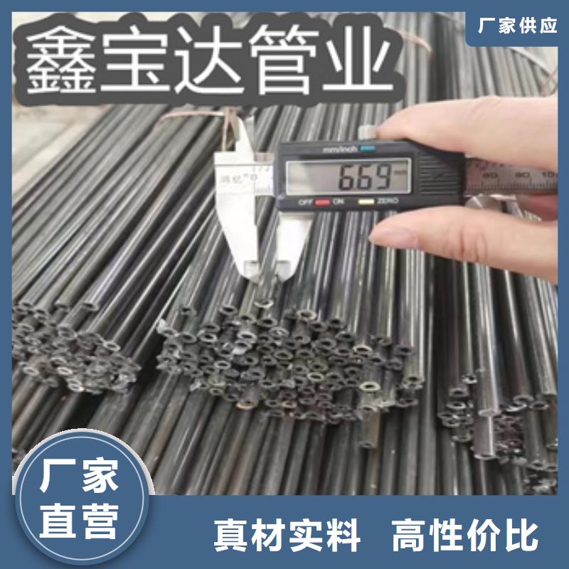 焊接管4*1质量优