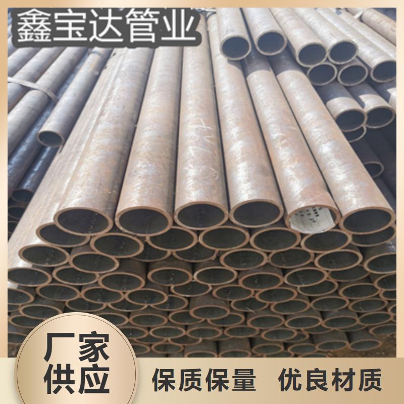 20#钢冷拔无缝管现货良心厂家