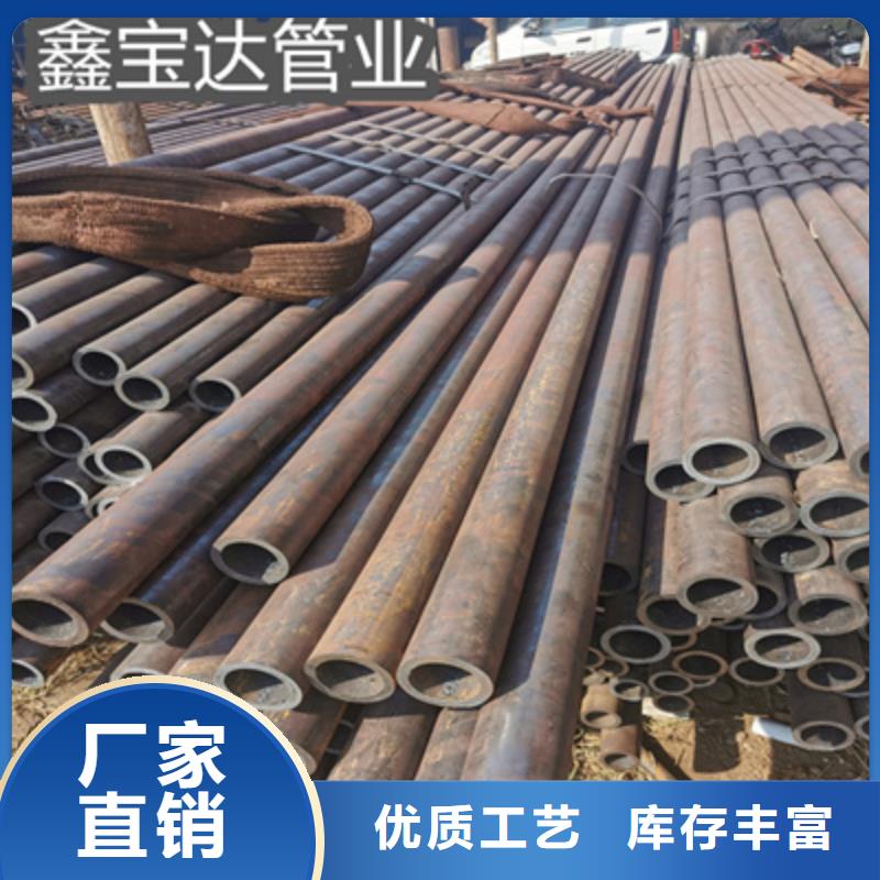 20#小口径冷拔钢管质量保证