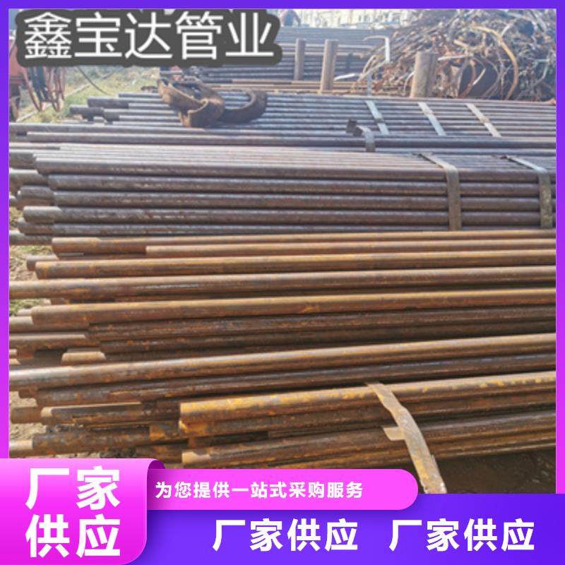 20#冷拔管外圆7毫米