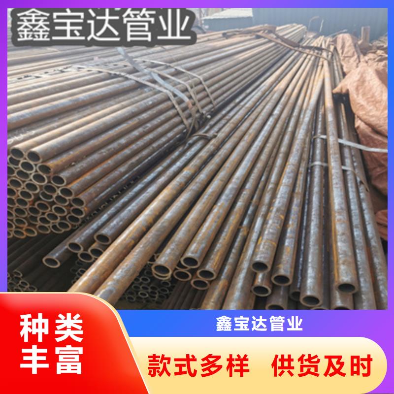 化工用冷拔钢管现货直供