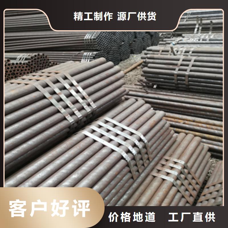 6*1.5冷拔钢管优惠多