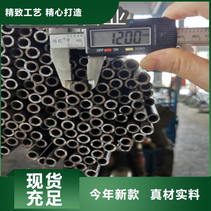 冷拔无缝管海量现货直销