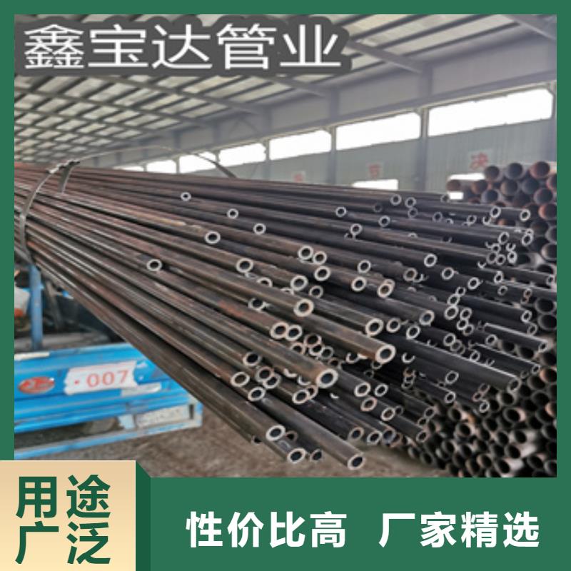 规格38*8冷拔无缝管为您介绍