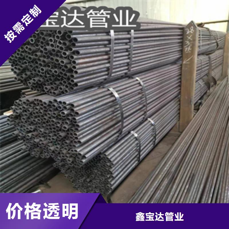 外径28毫米冷拔钢管产品介绍