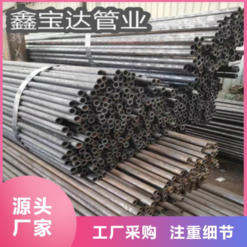 冷拔无缝管精拉钢管用品质赢得客户信赖